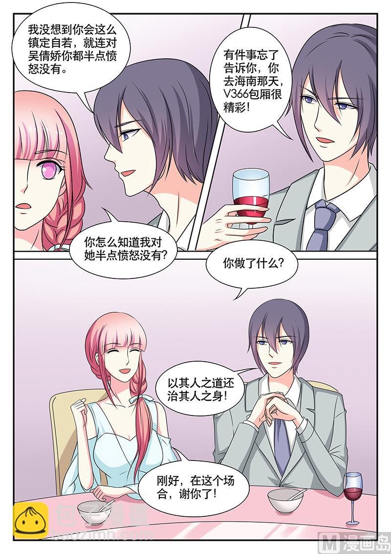 第146话