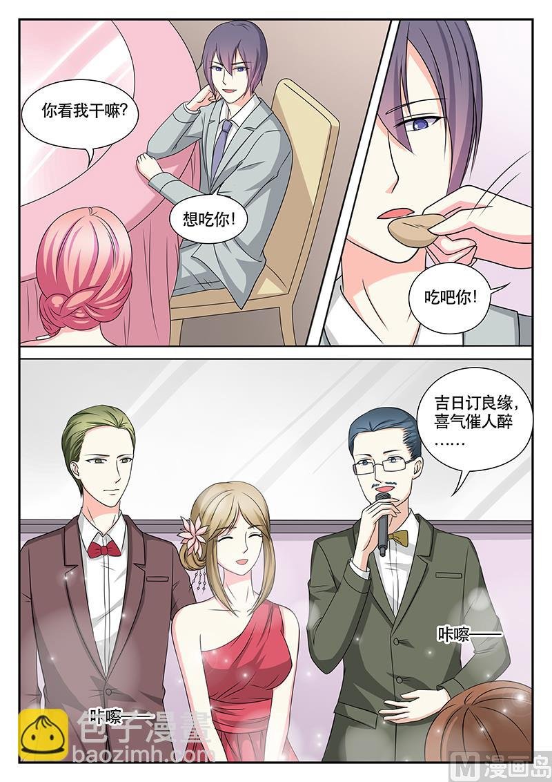 第146话