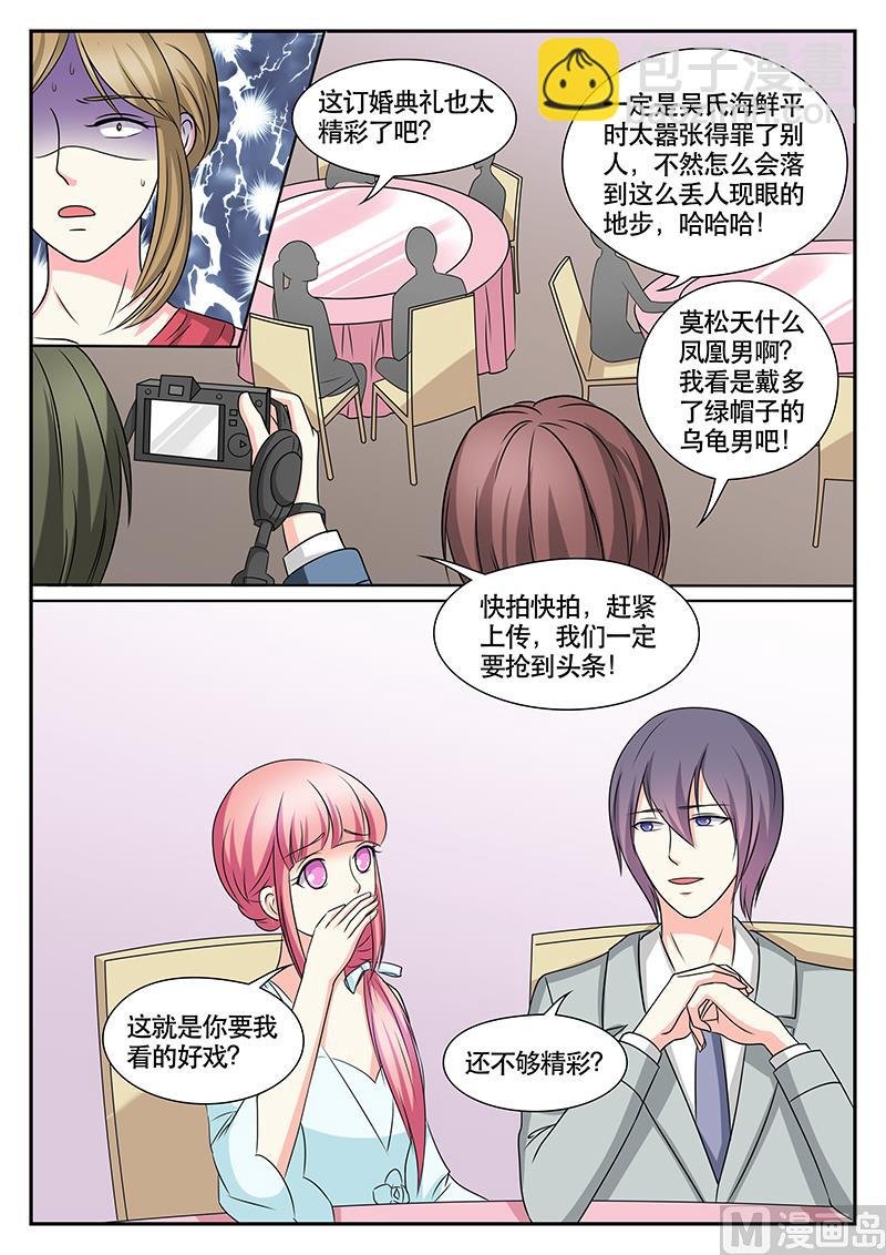 第146话