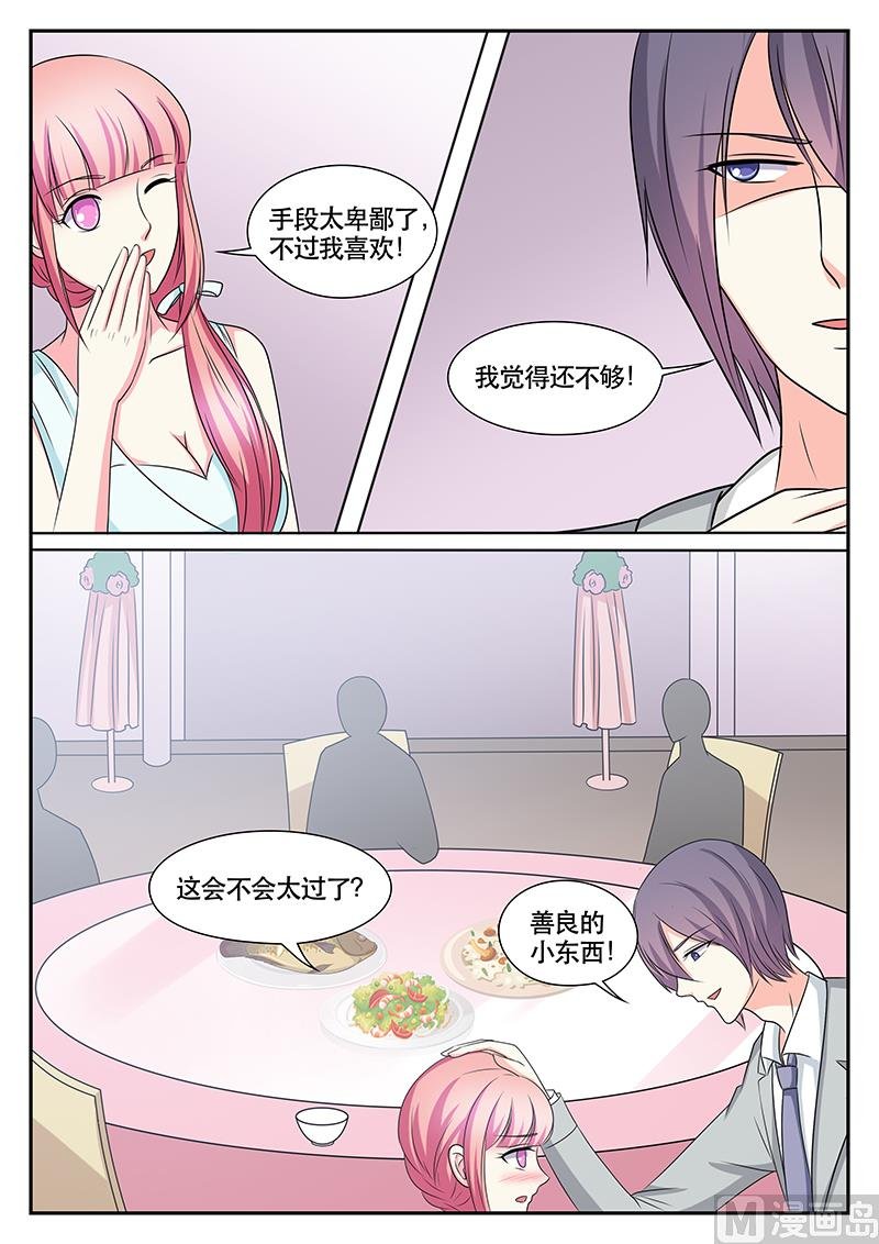 第146话