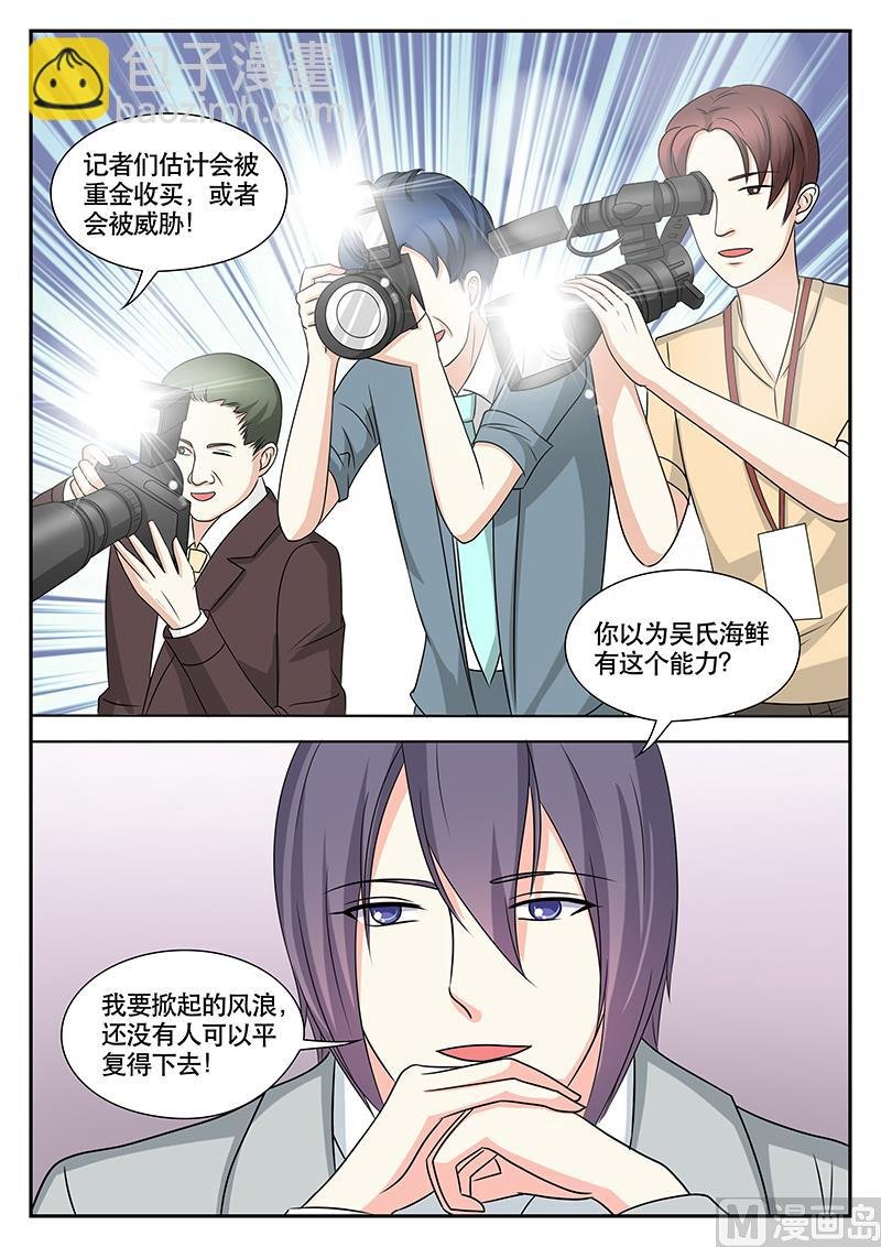 第146话