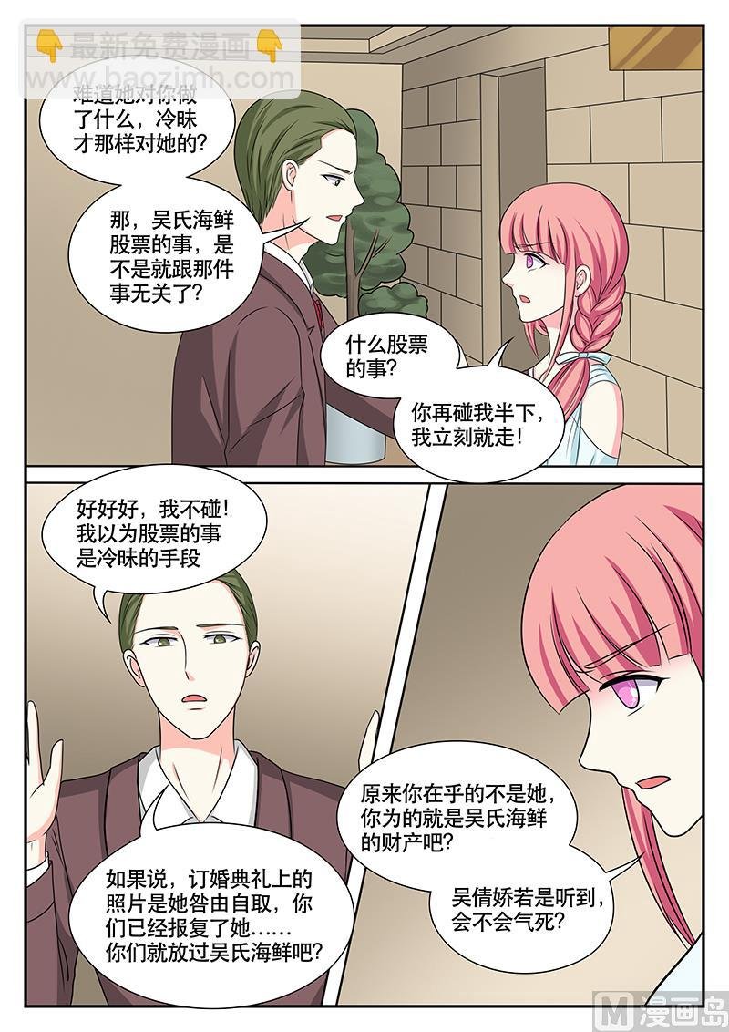 第147话