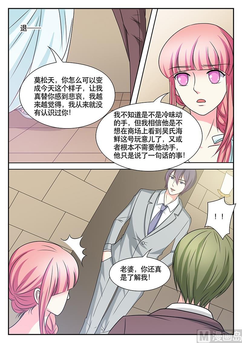第147话
