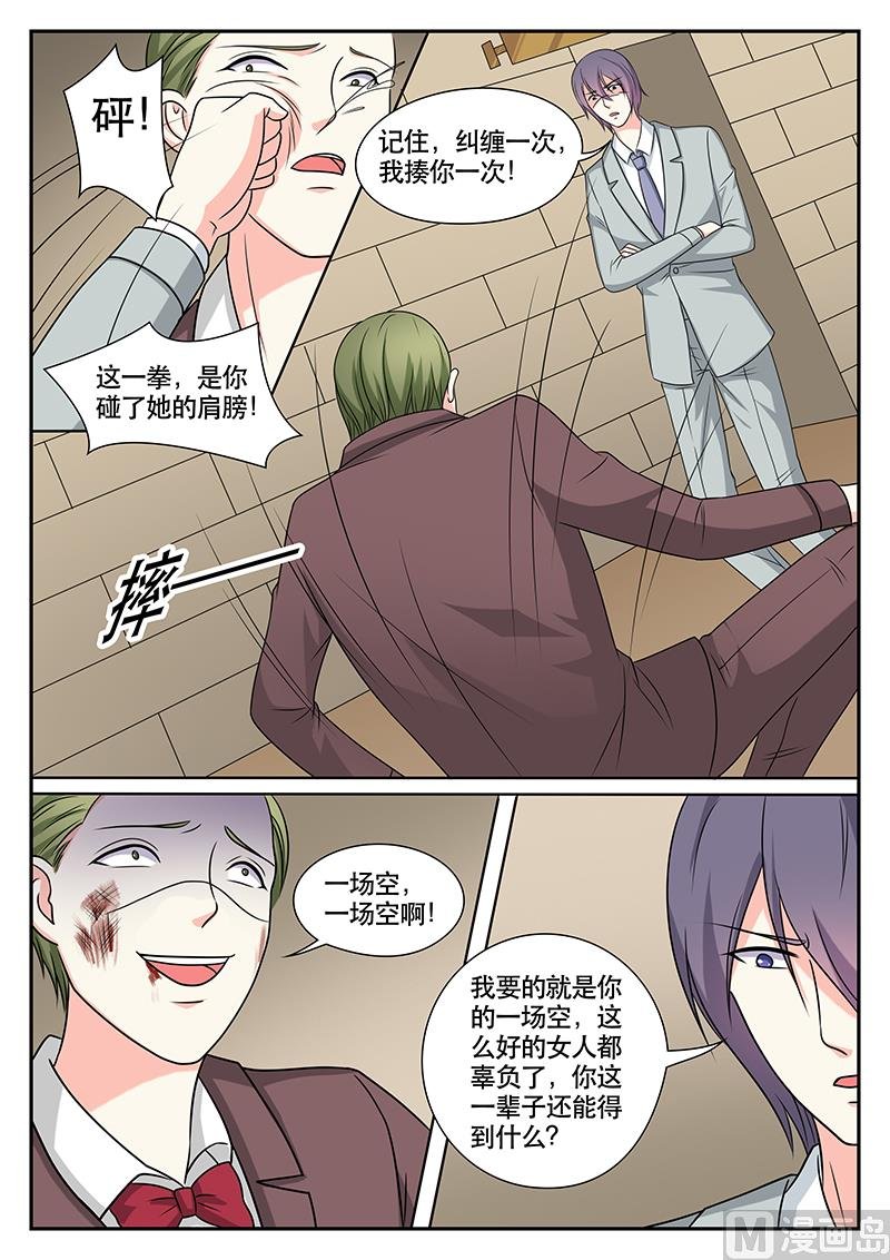 第147话