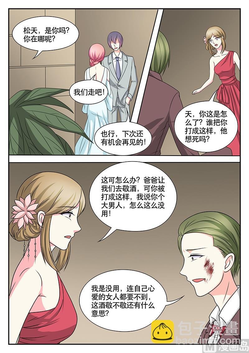 第147话