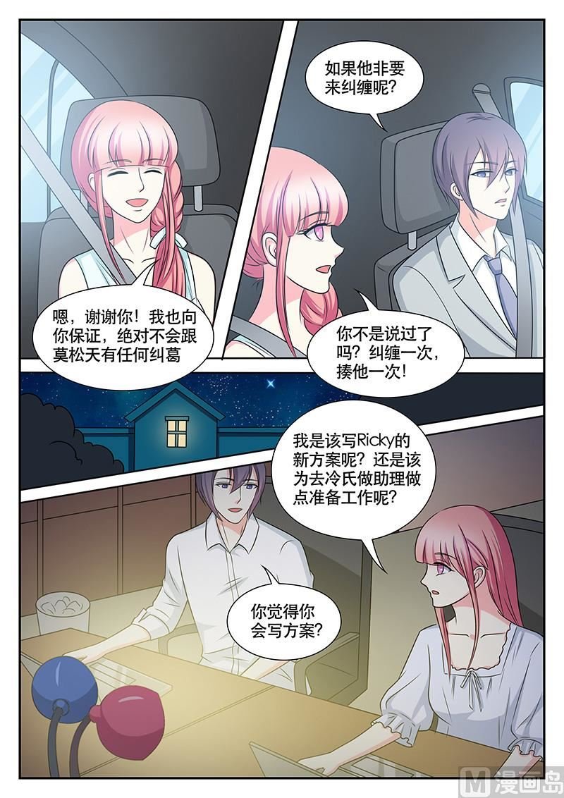 第149话