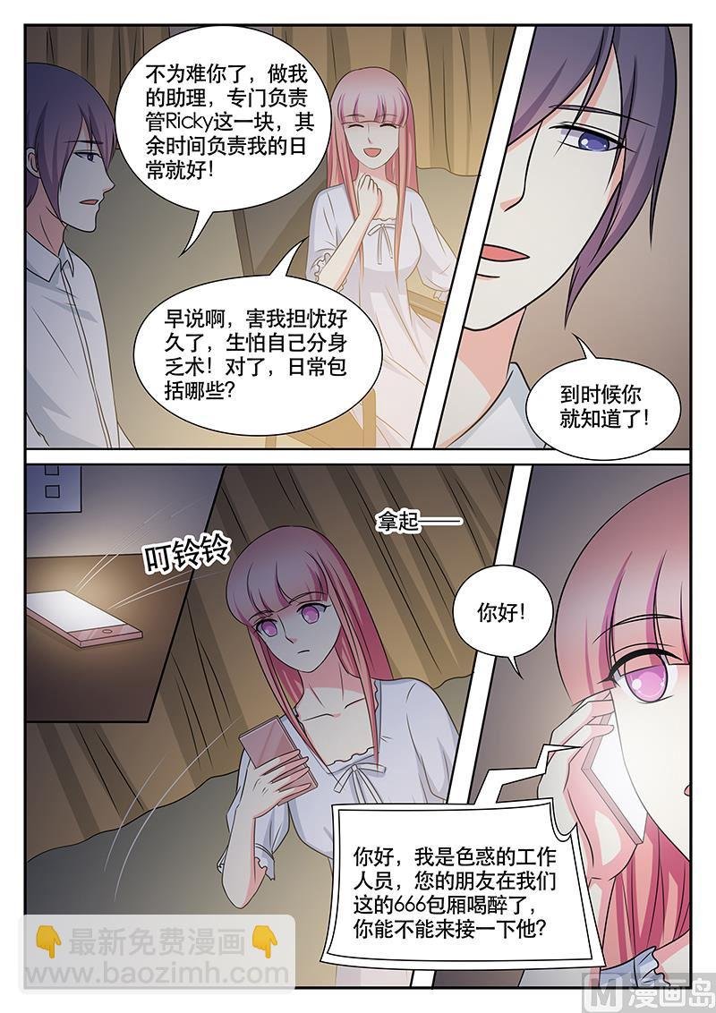 第149话