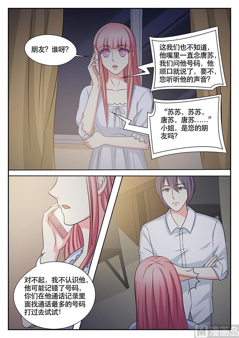 第149话