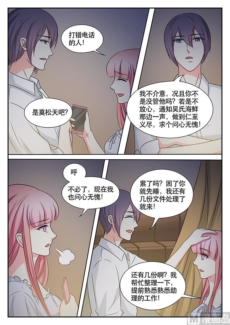 第149话