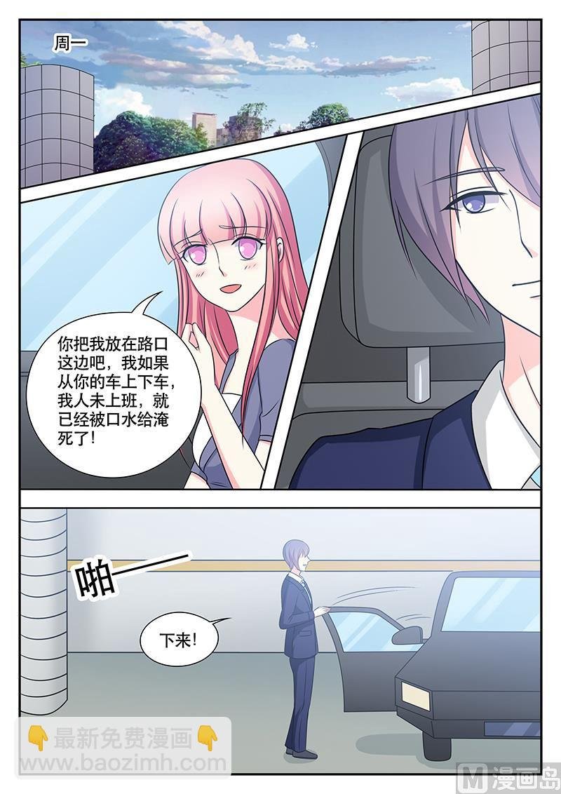 第149话