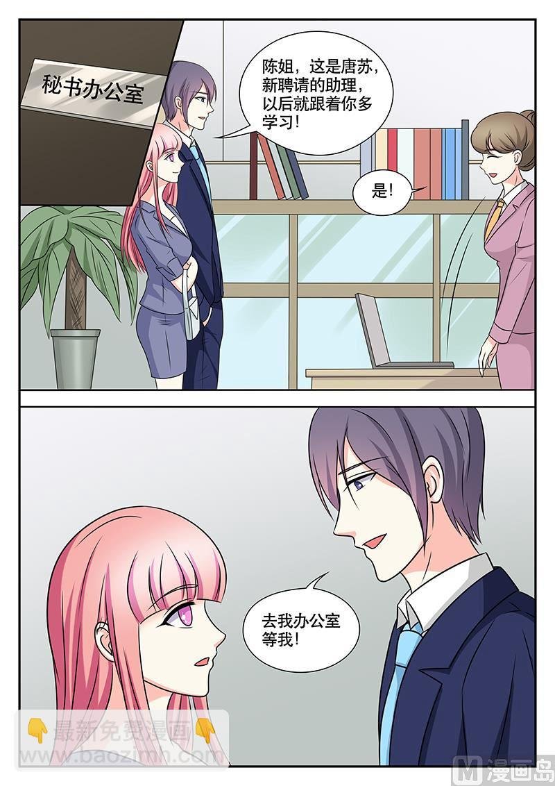 第149话