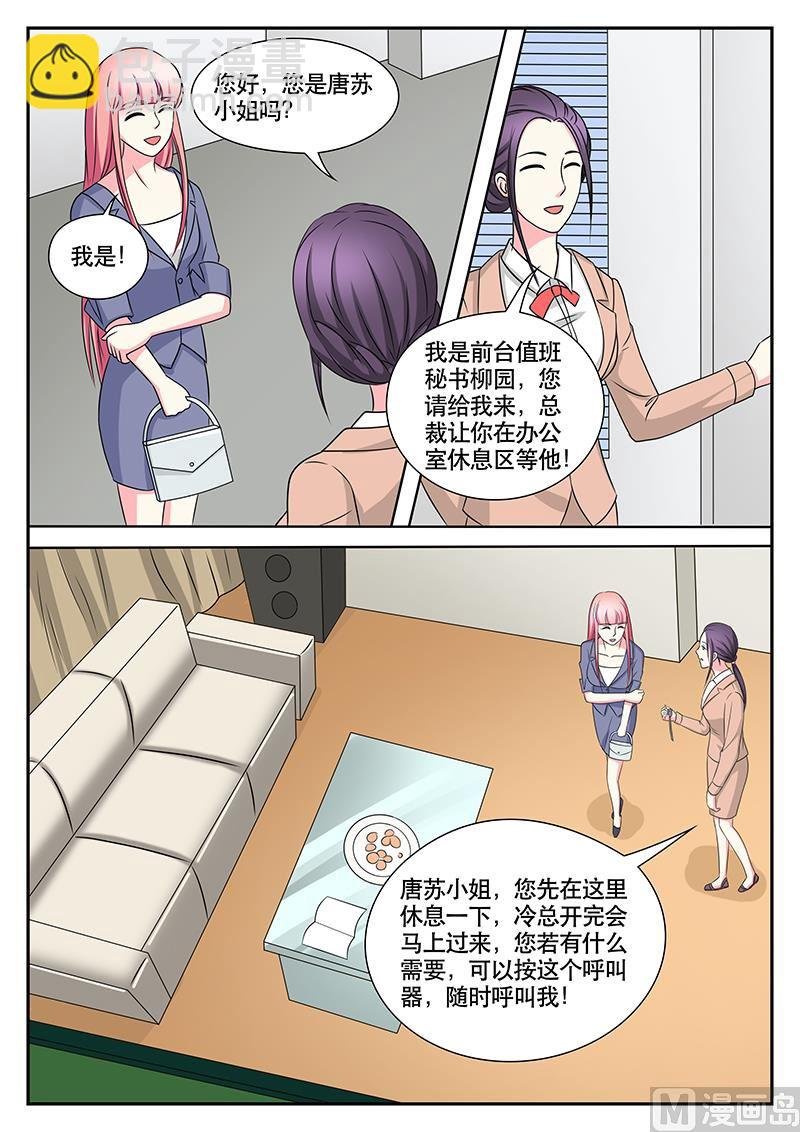 第149话