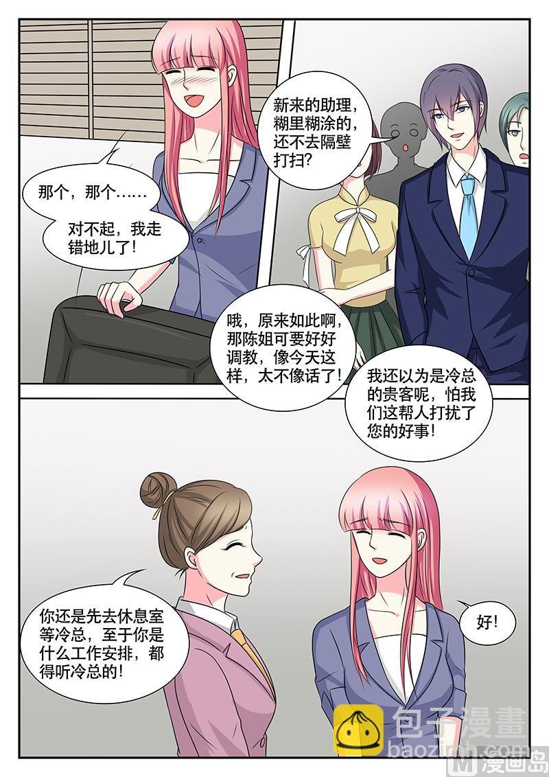 第150话