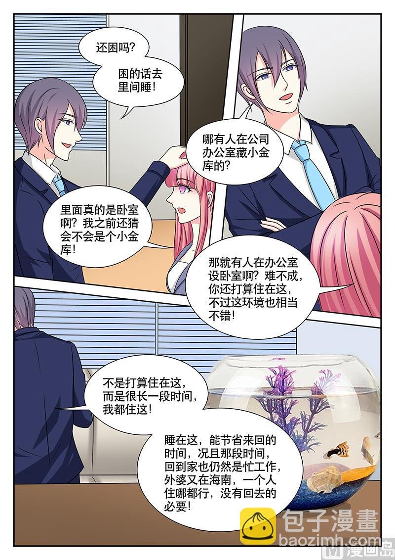 第150话