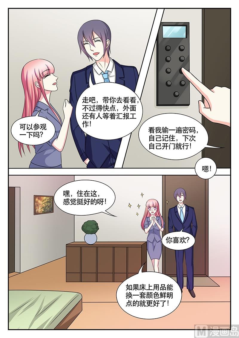 第150话