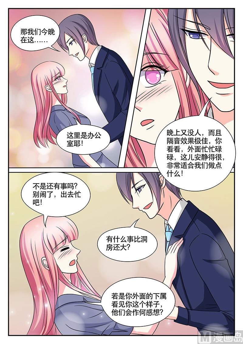 第150话