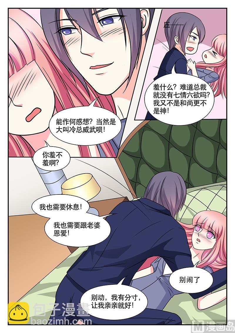 第150话