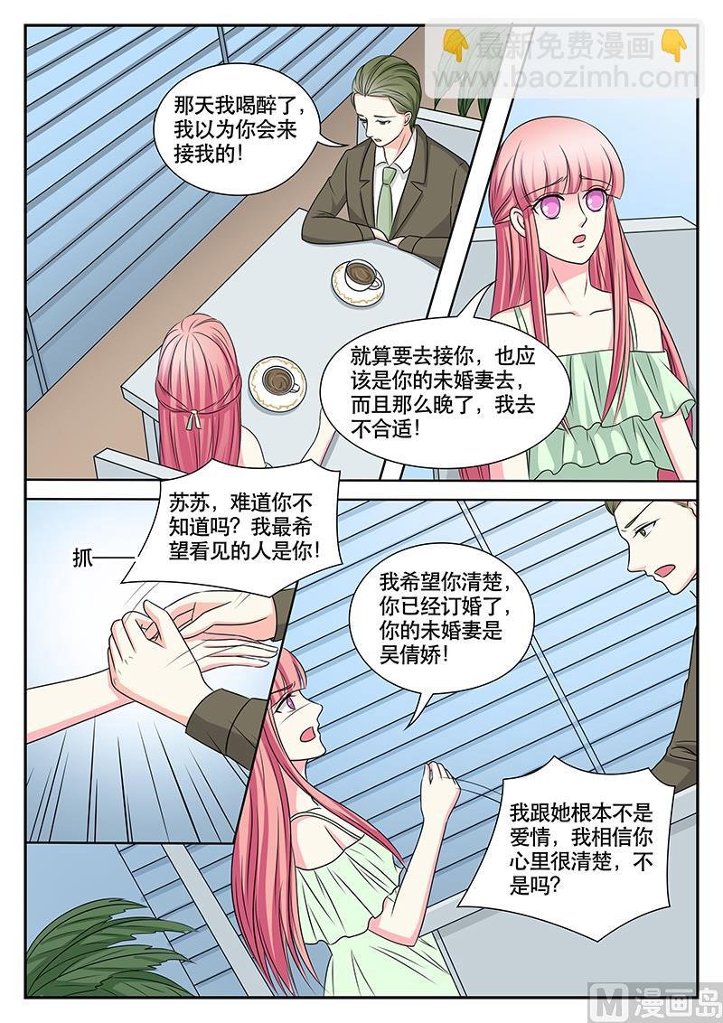 第151话