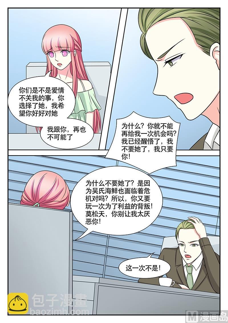 第151话