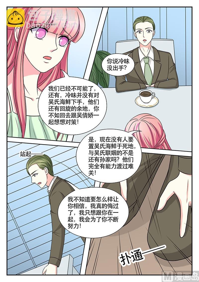 第151话