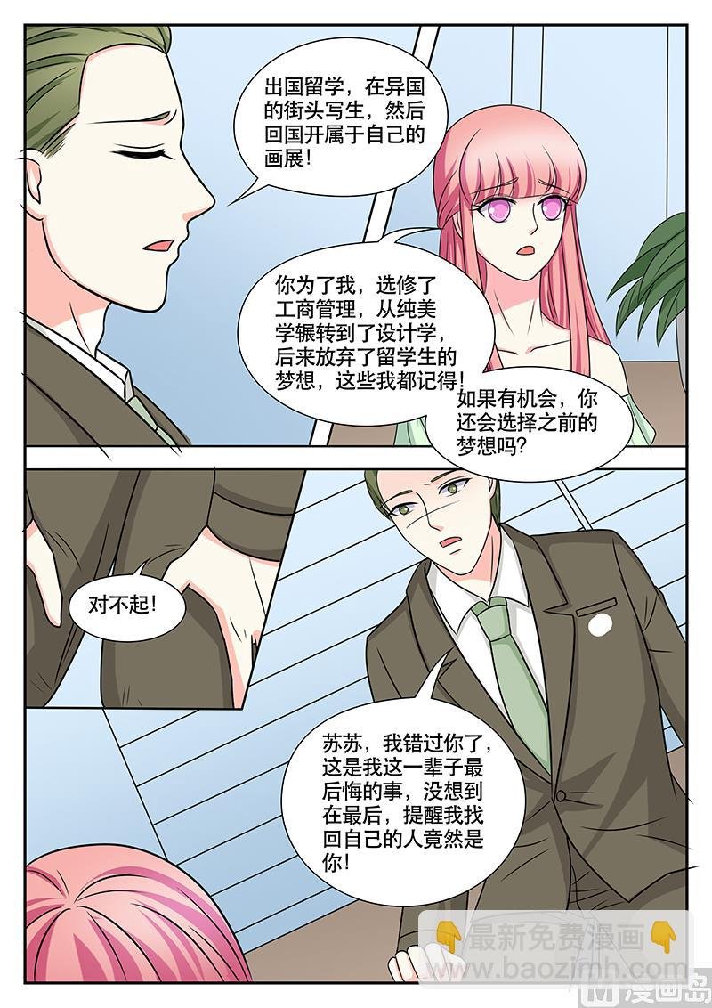 第151话