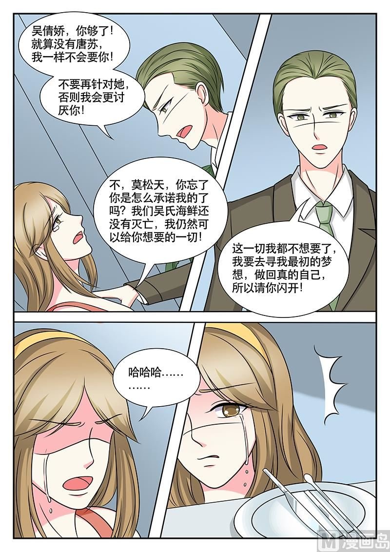第152话
