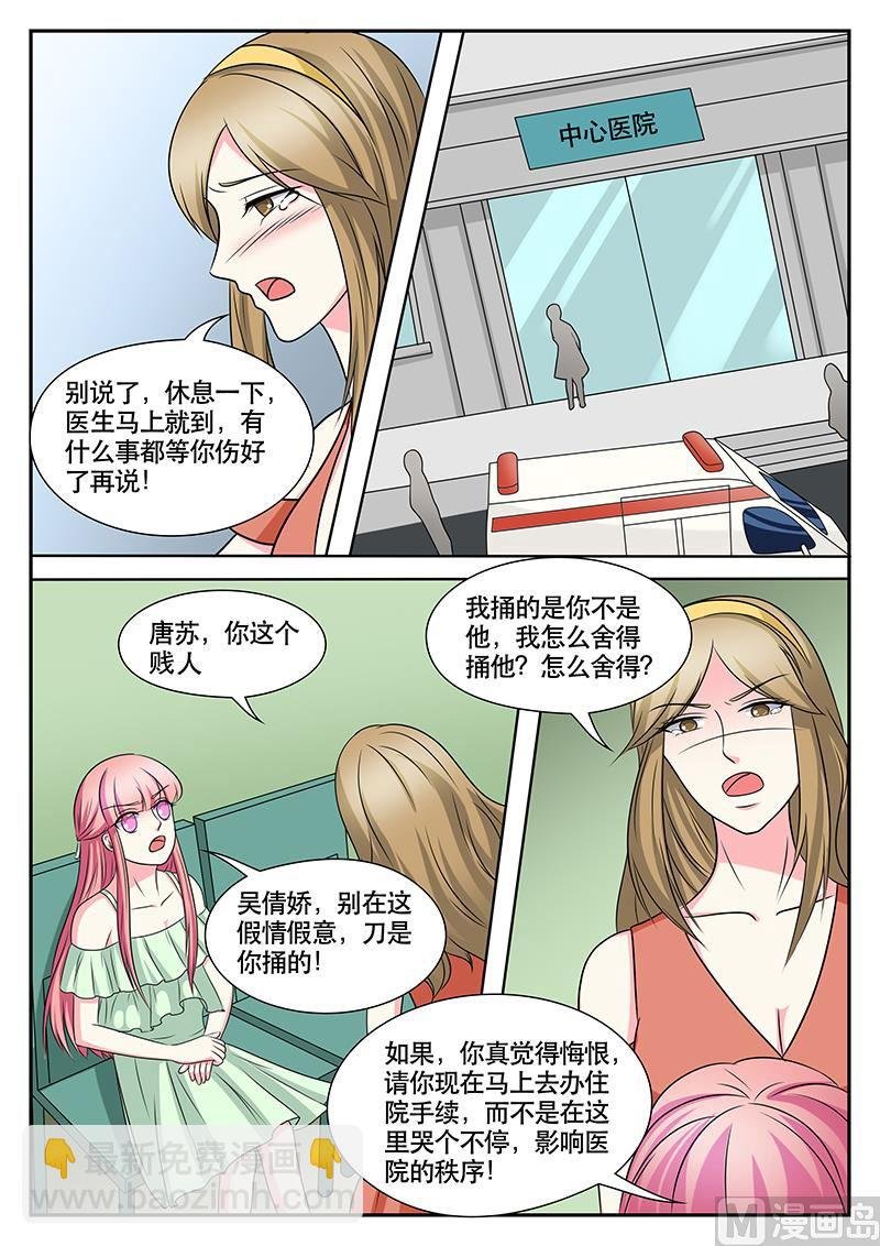 第152话