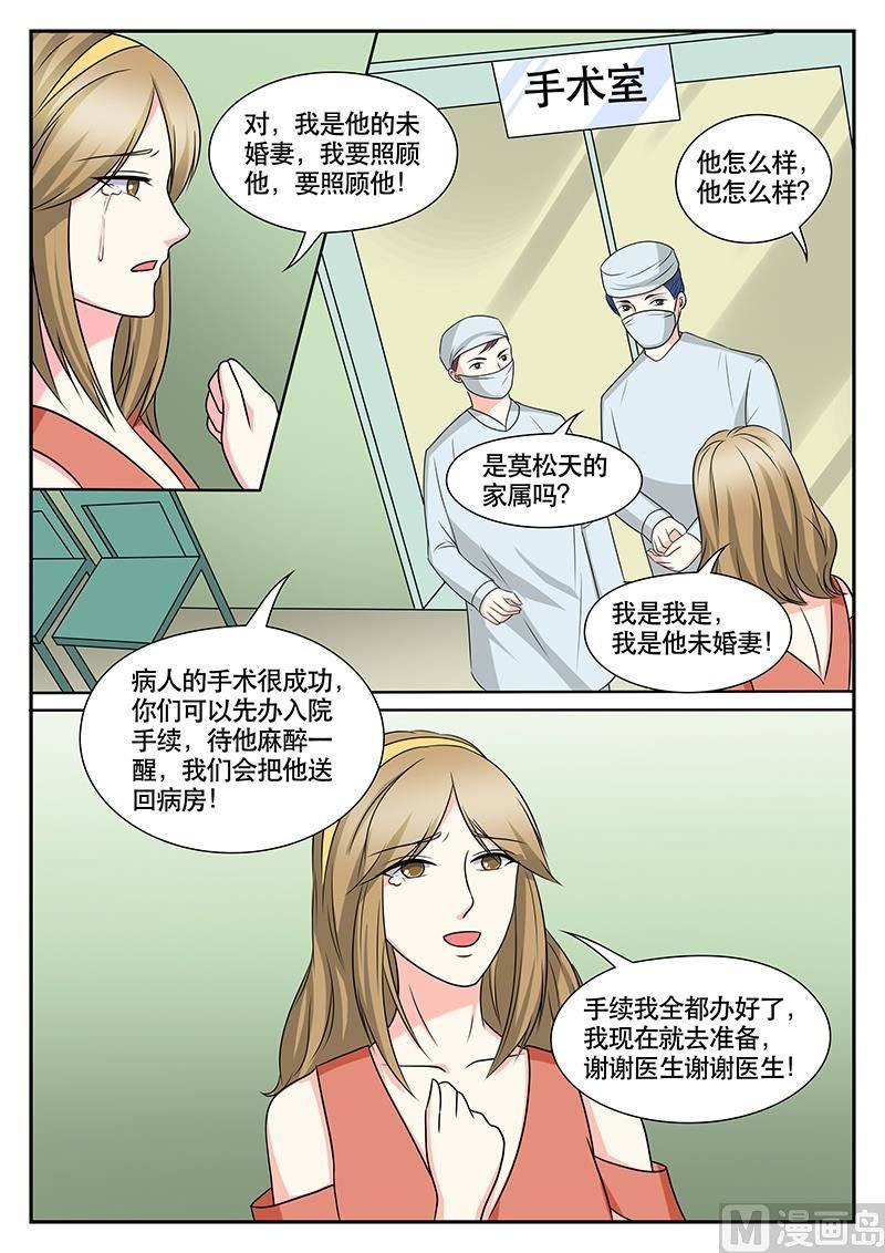 第152话