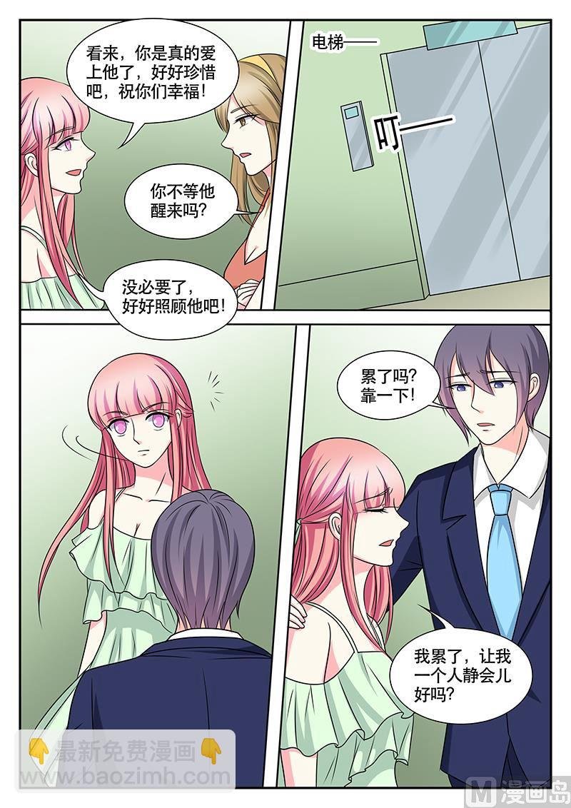 第152话
