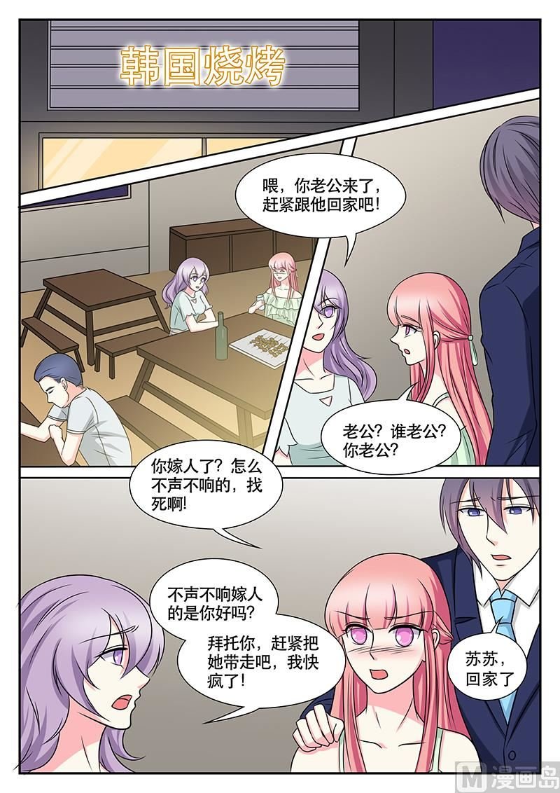 第153话