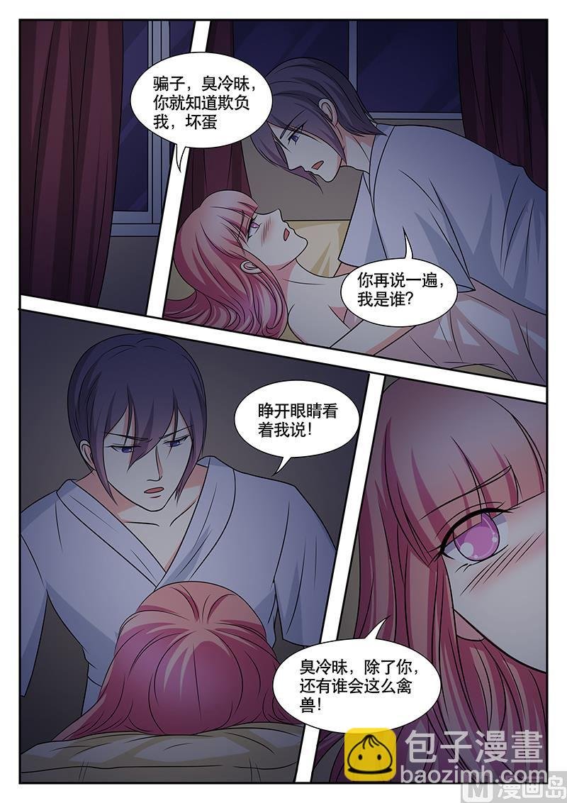 第153话