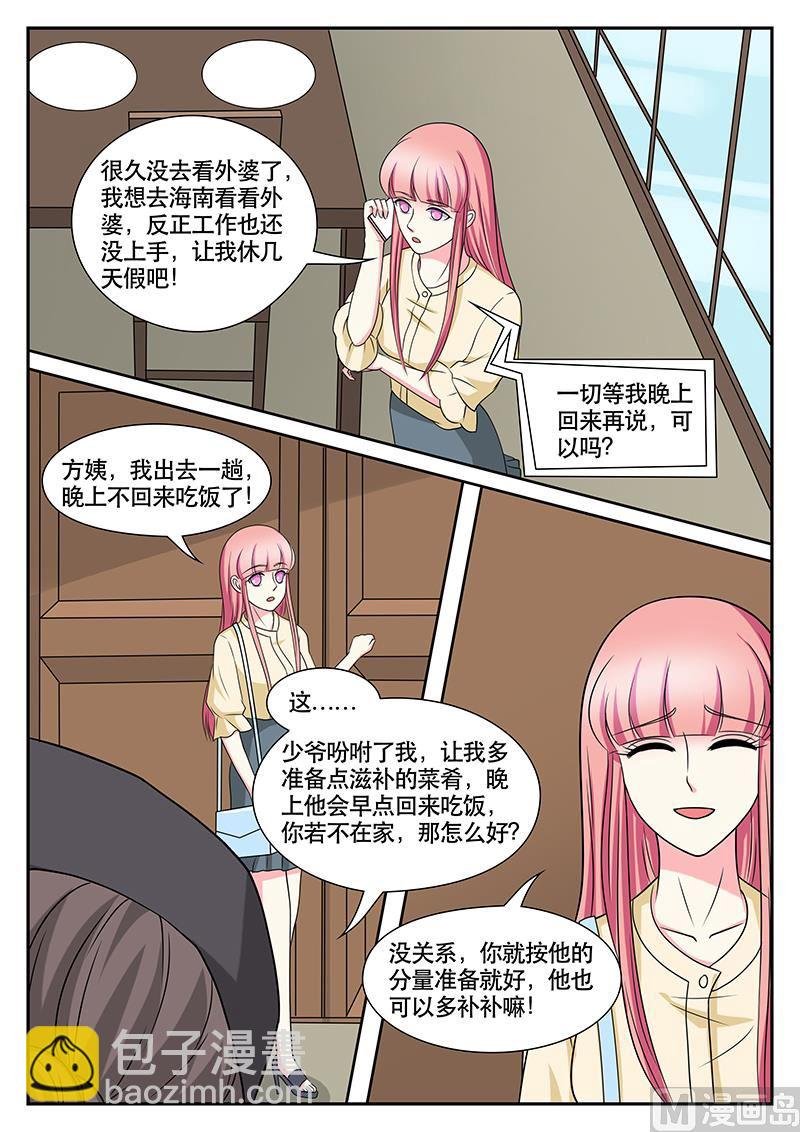 第154话