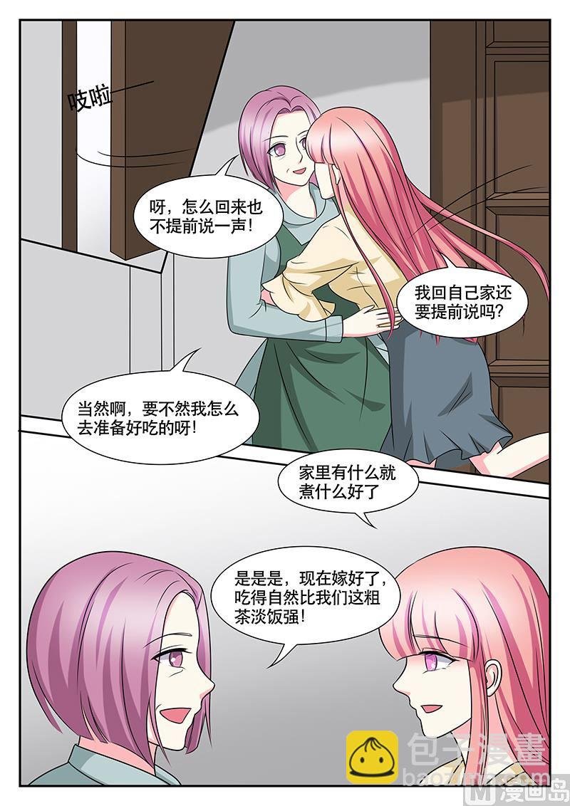 第154话