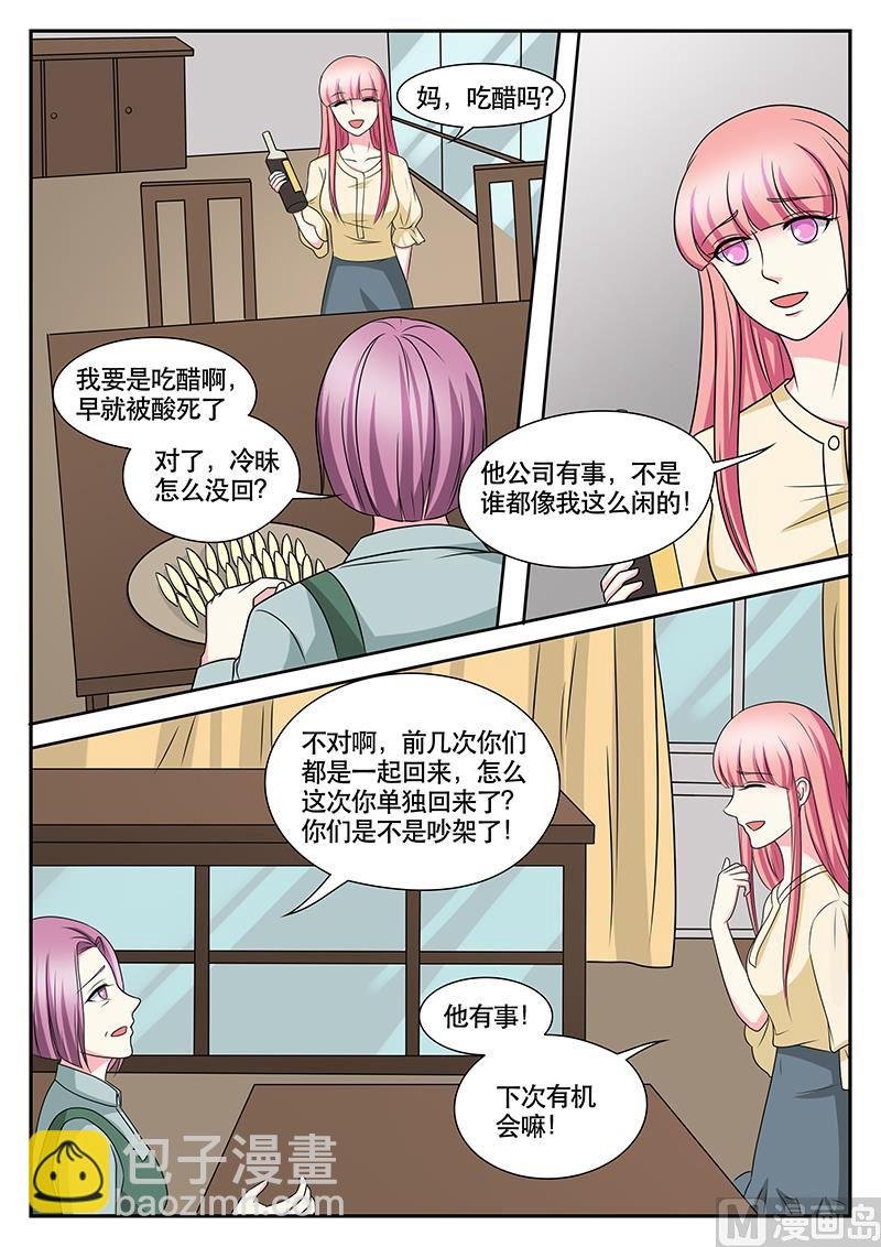 第154话