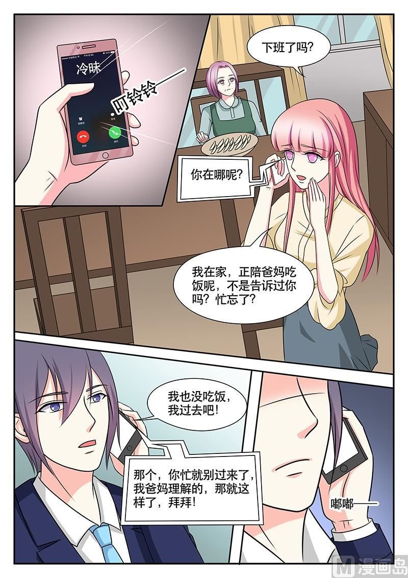 第154话