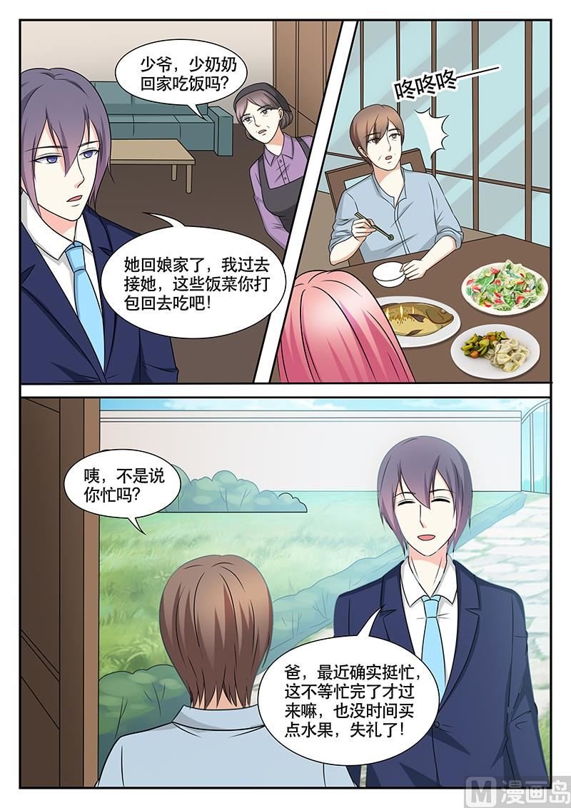 第154话