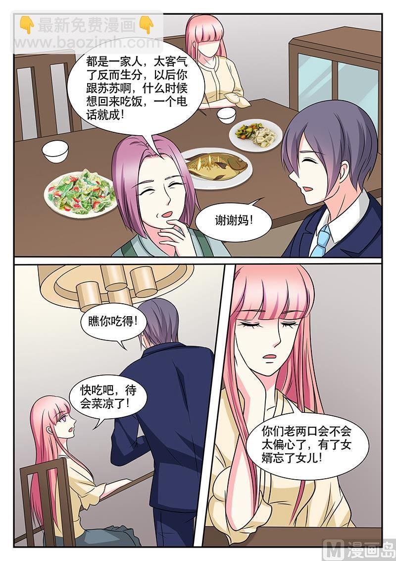 第154话