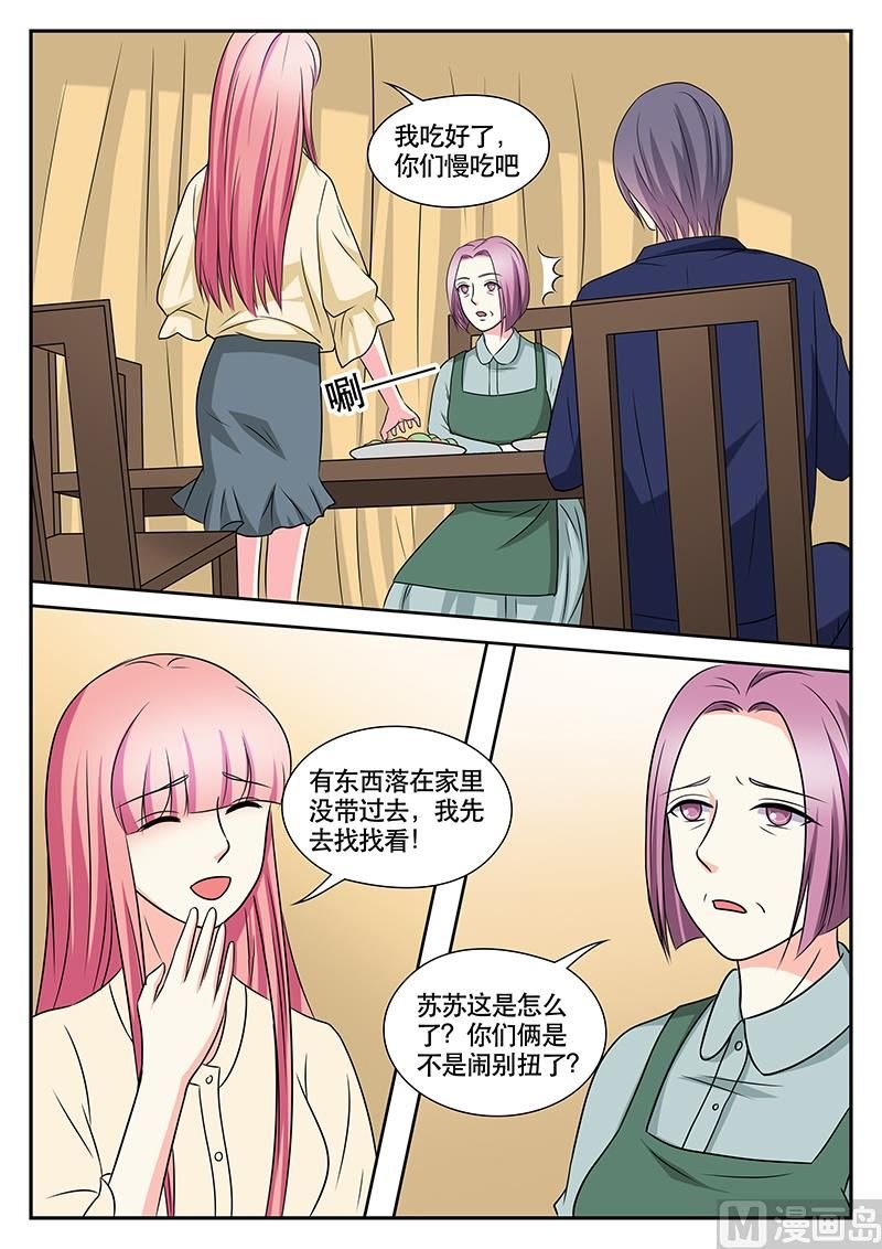 第154话