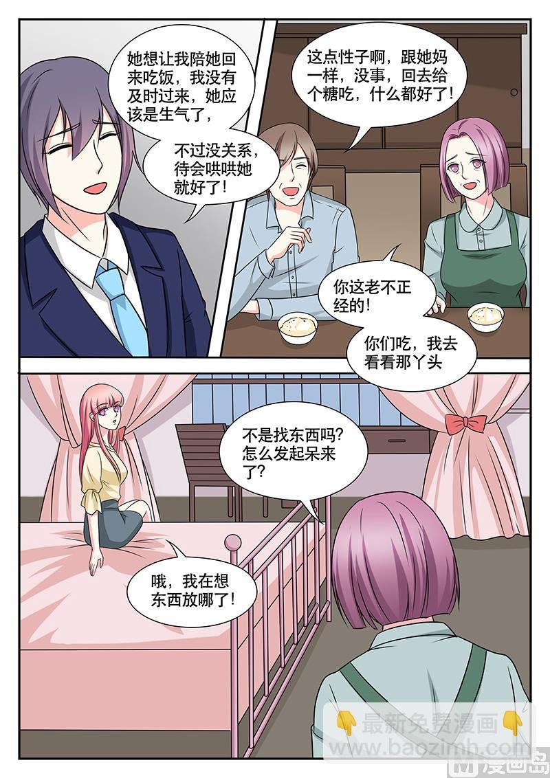 第155话