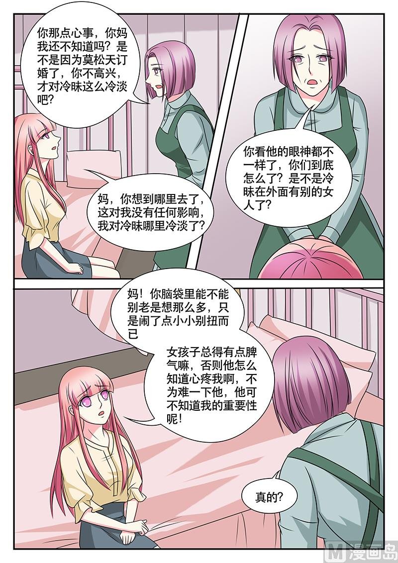 第155话