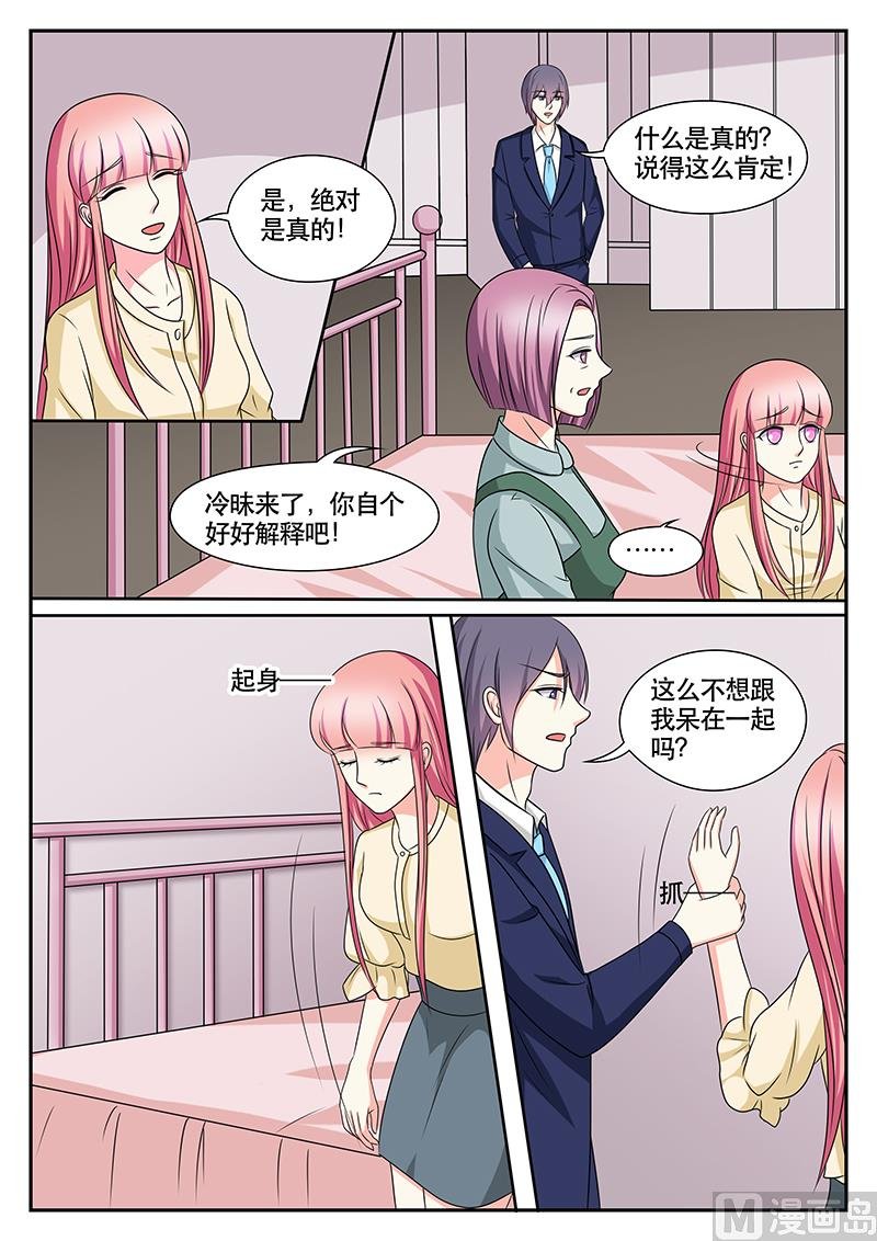 第155话