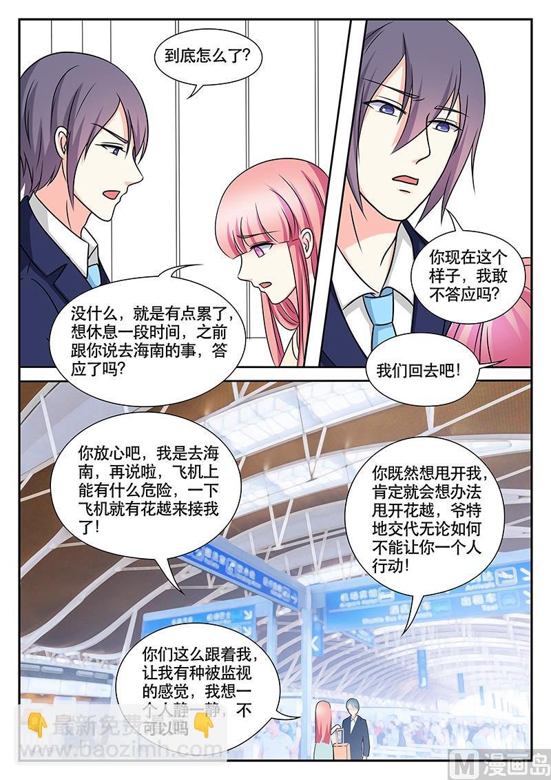 第155话