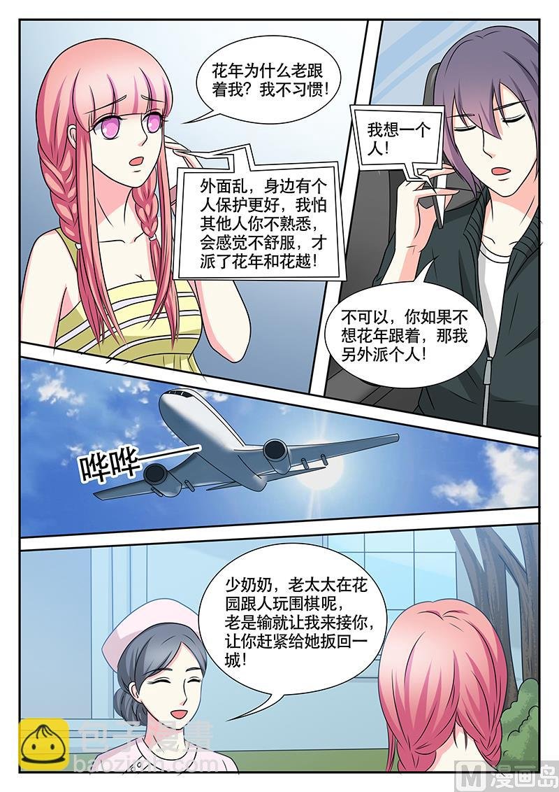 第155话