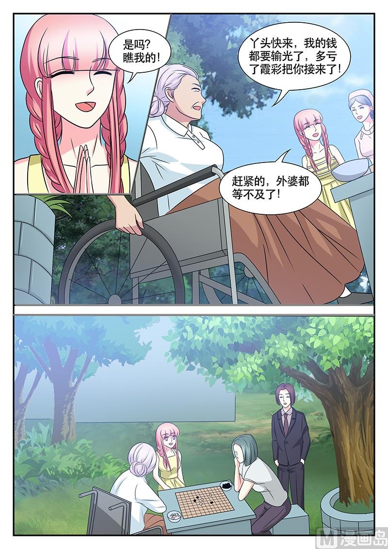 第155话