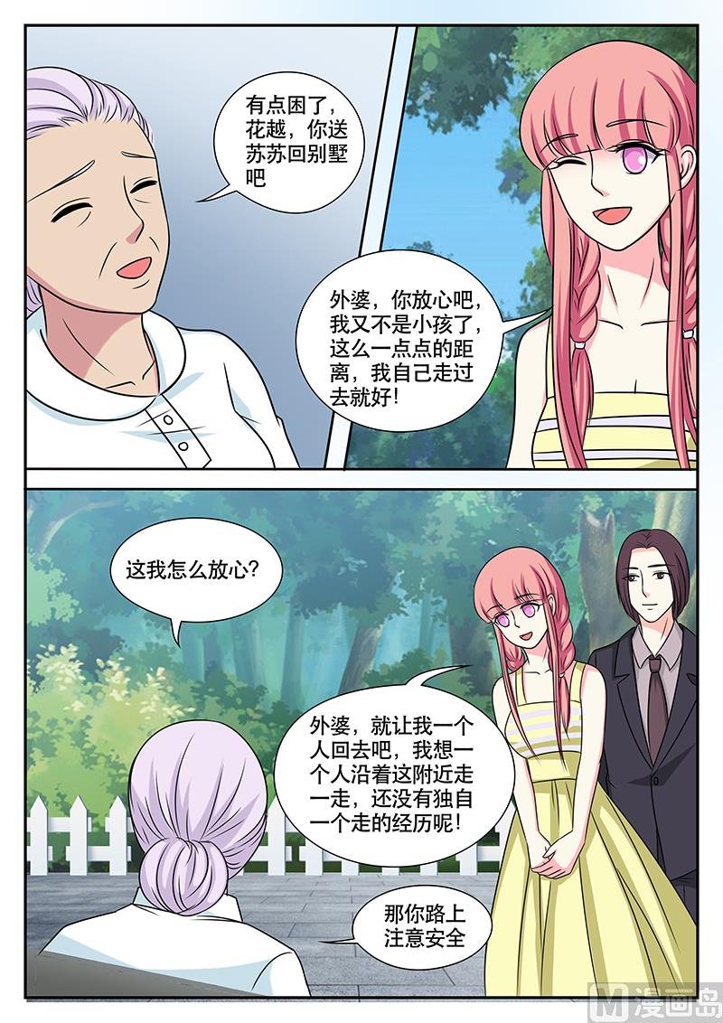 第155话