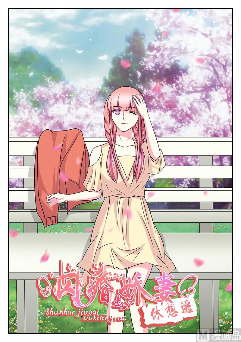 第156话