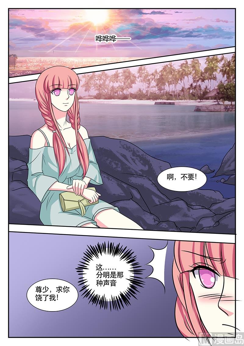 第156话