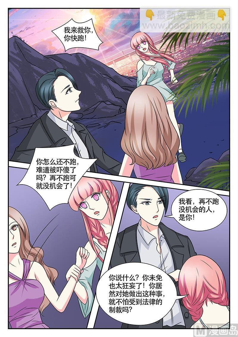 第156话