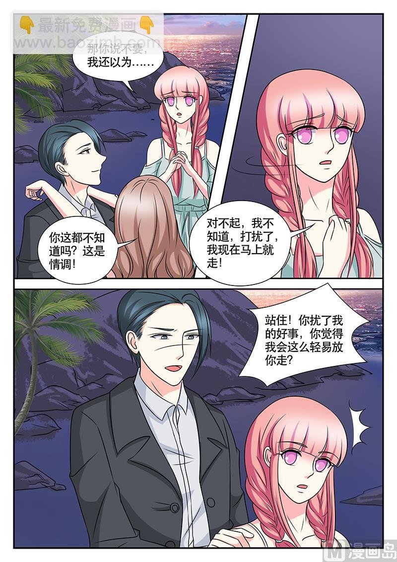 第156话