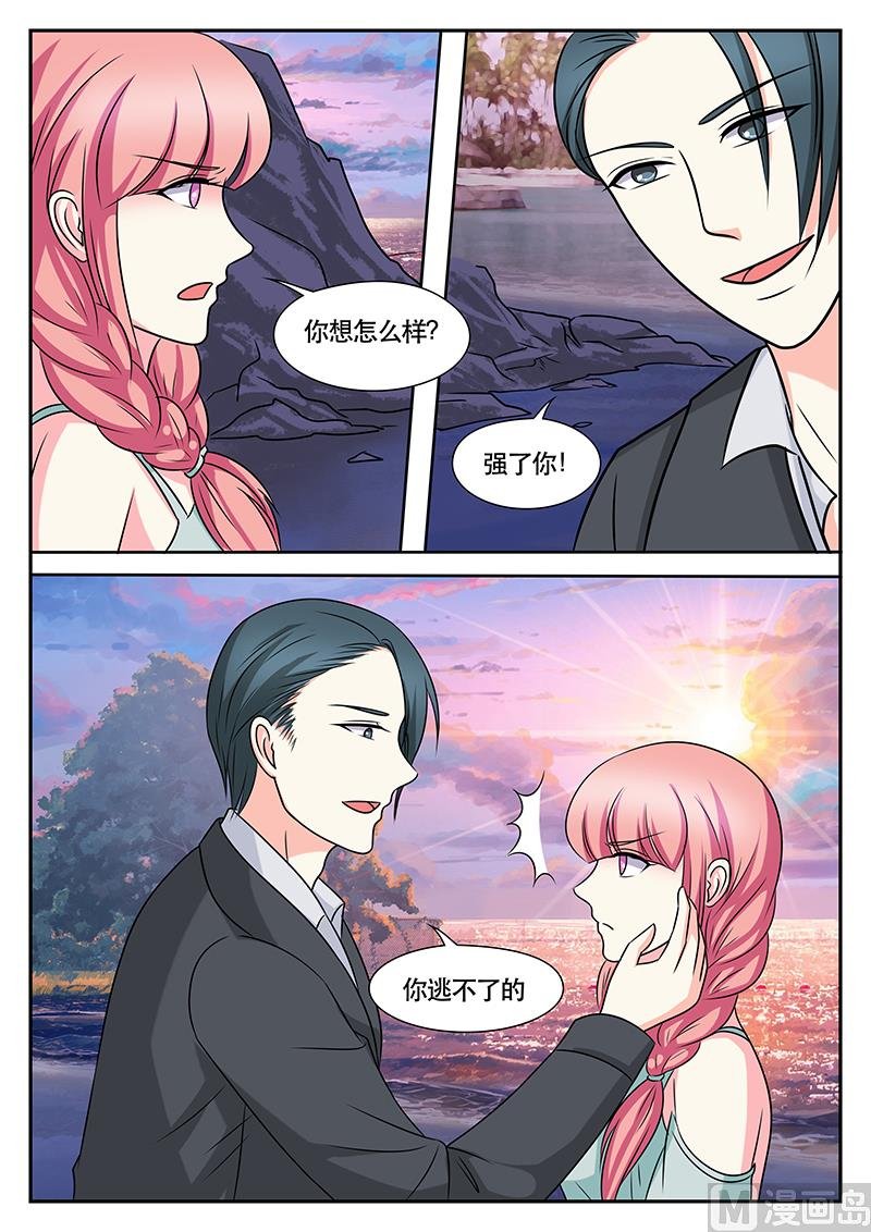 第156话
